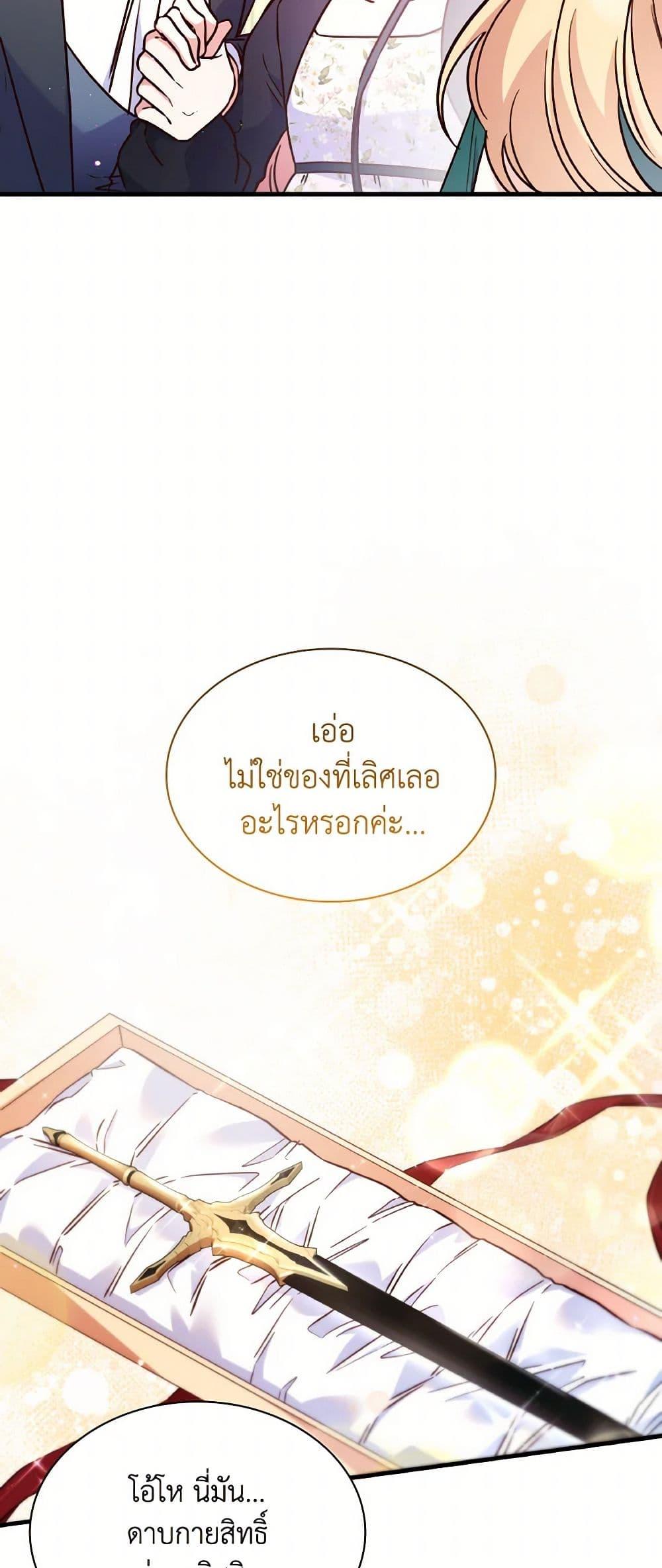 Manga-lc-com อ่านมังงะ อ่านการ์ตูน ออนไลน์ ฟรี I’m a Villainess But I Became a Mother ตอนที่ 1 2 3 4 5 6 7 8 9 10 11 12 13 14 ฟรี ไม่มีโฆษณา Manga-lc - อ่าน มังงะ อ่าน การ์ตูน ออนไลน์ อ่านมังงะ ฟรี