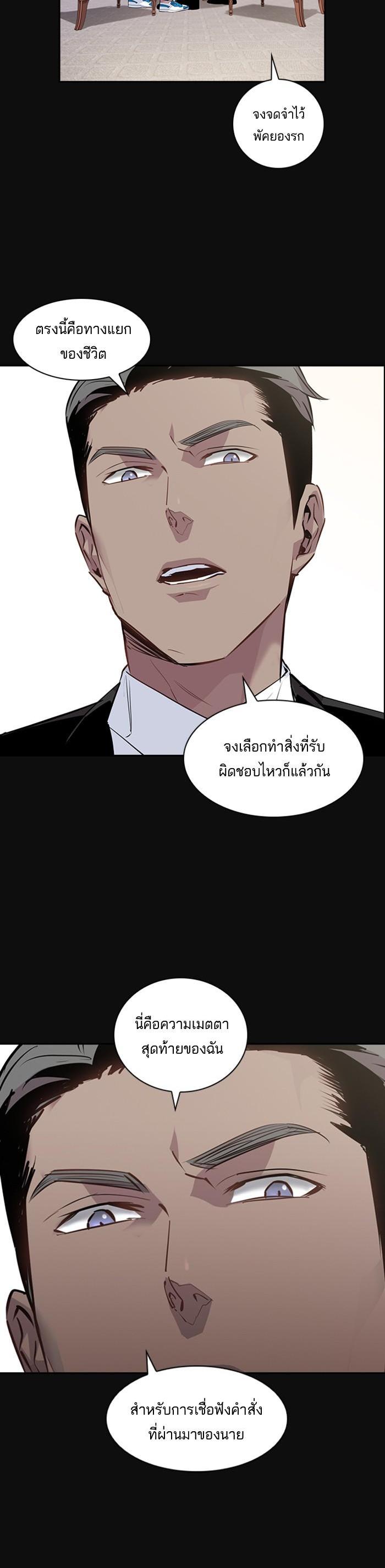 Manga-lc-com อ่านมังงะ อ่านการ์ตูน ออนไลน์ ฟรี The World Is Money and Power กลโกงโลกพนัน ตอนที่ 1 2 3 4 5 6 7 8 9 10 11 12 13 14 ฟรี ไม่มีโฆษณา Manga-lc - อ่าน มังงะ อ่าน การ์ตูน ออนไลน์ อ่านมังงะ ฟรี