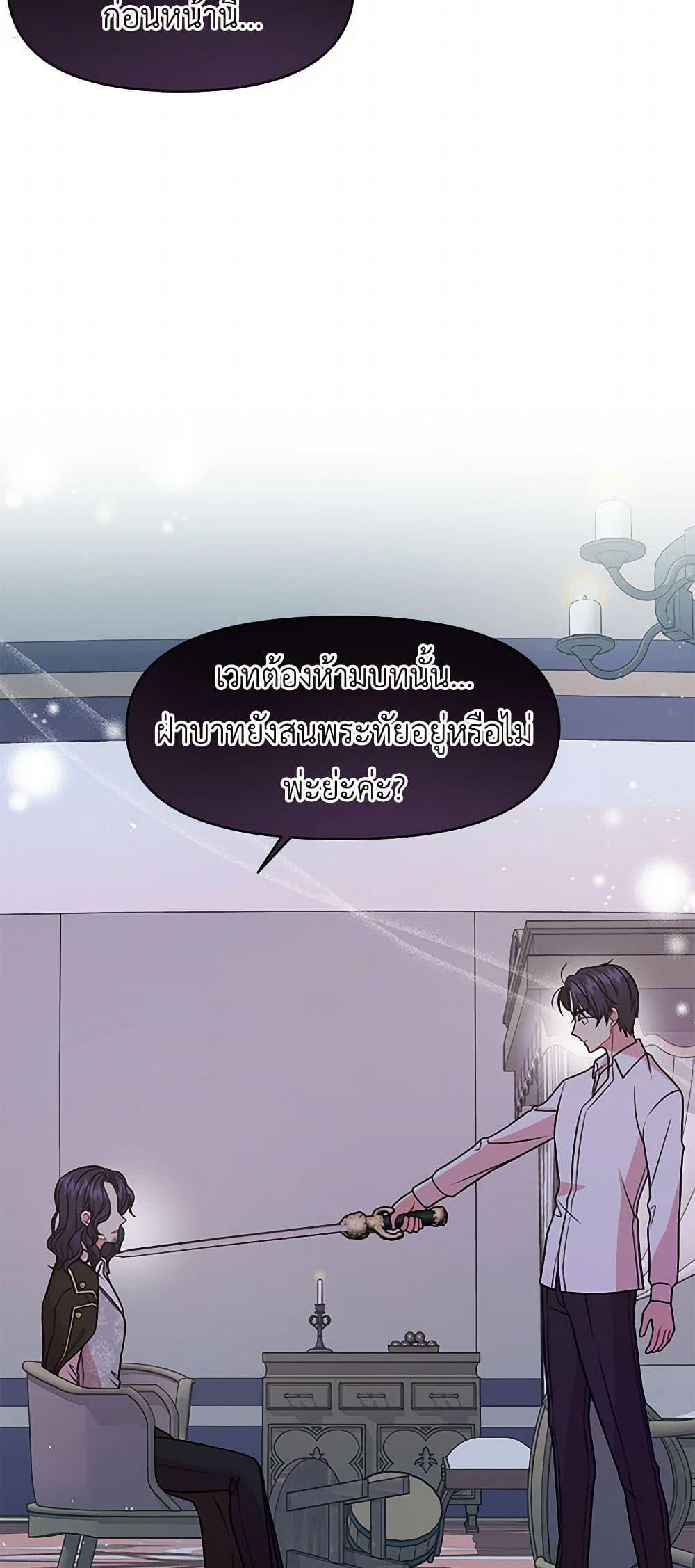 Manga-lc-com อ่านมังงะ อ่านการ์ตูน ออนไลน์ ฟรี My BFF is a Tyrant in Training ตอนที่ 1 2 3 4 5 6 7 8 9 10 11 12 13 14 ฟรี ไม่มีโฆษณา Manga-lc - อ่าน มังงะ อ่าน การ์ตูน ออนไลน์ อ่านมังงะ ฟรี