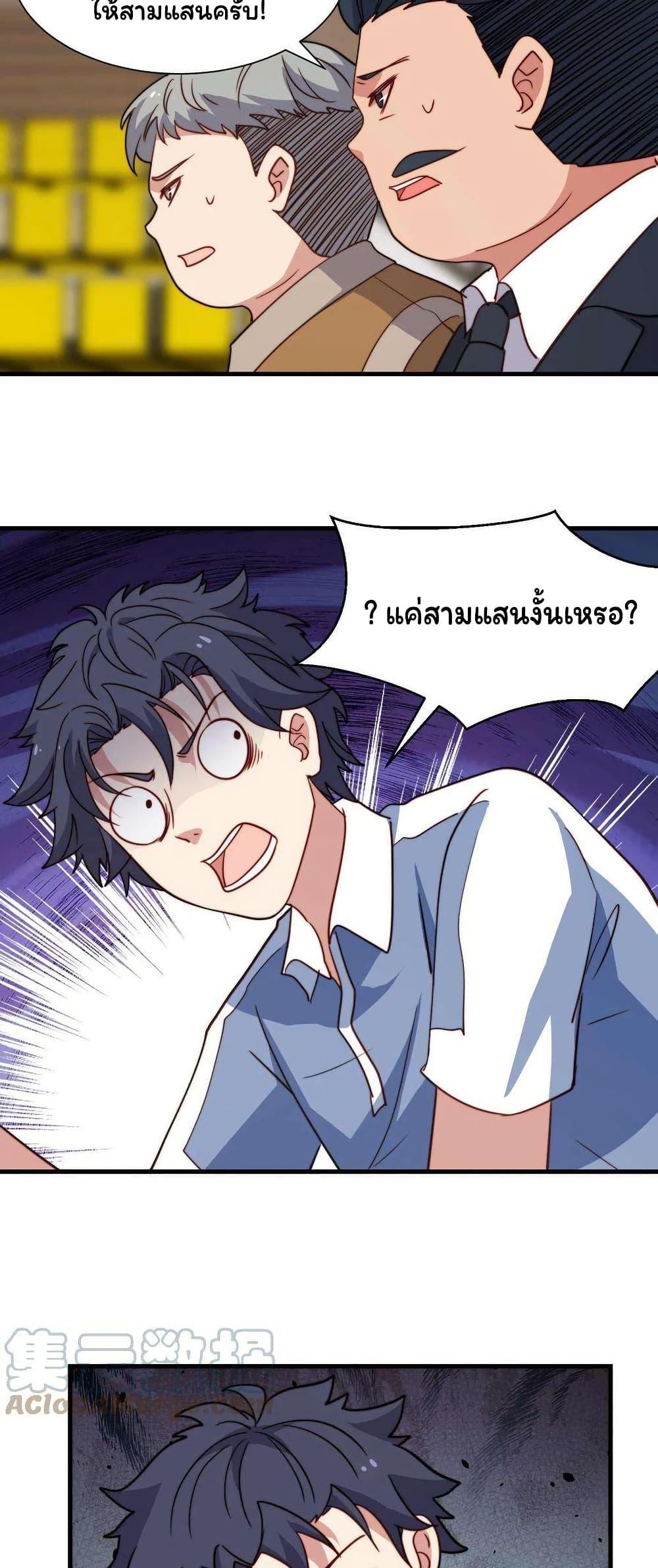 Manga-lc-com อ่านมังงะ อ่านการ์ตูน ออนไลน์ ฟรี Is It Reasonable for Me to Beat a Dragon With a Slime ตอนที่ 1 2 3 4 5 6 7 8 9 10 11 12 13 14 ฟรี ไม่มีโฆษณา Manga-lc - อ่าน มังงะ อ่าน การ์ตูน ออนไลน์ อ่านมังงะ ฟรี