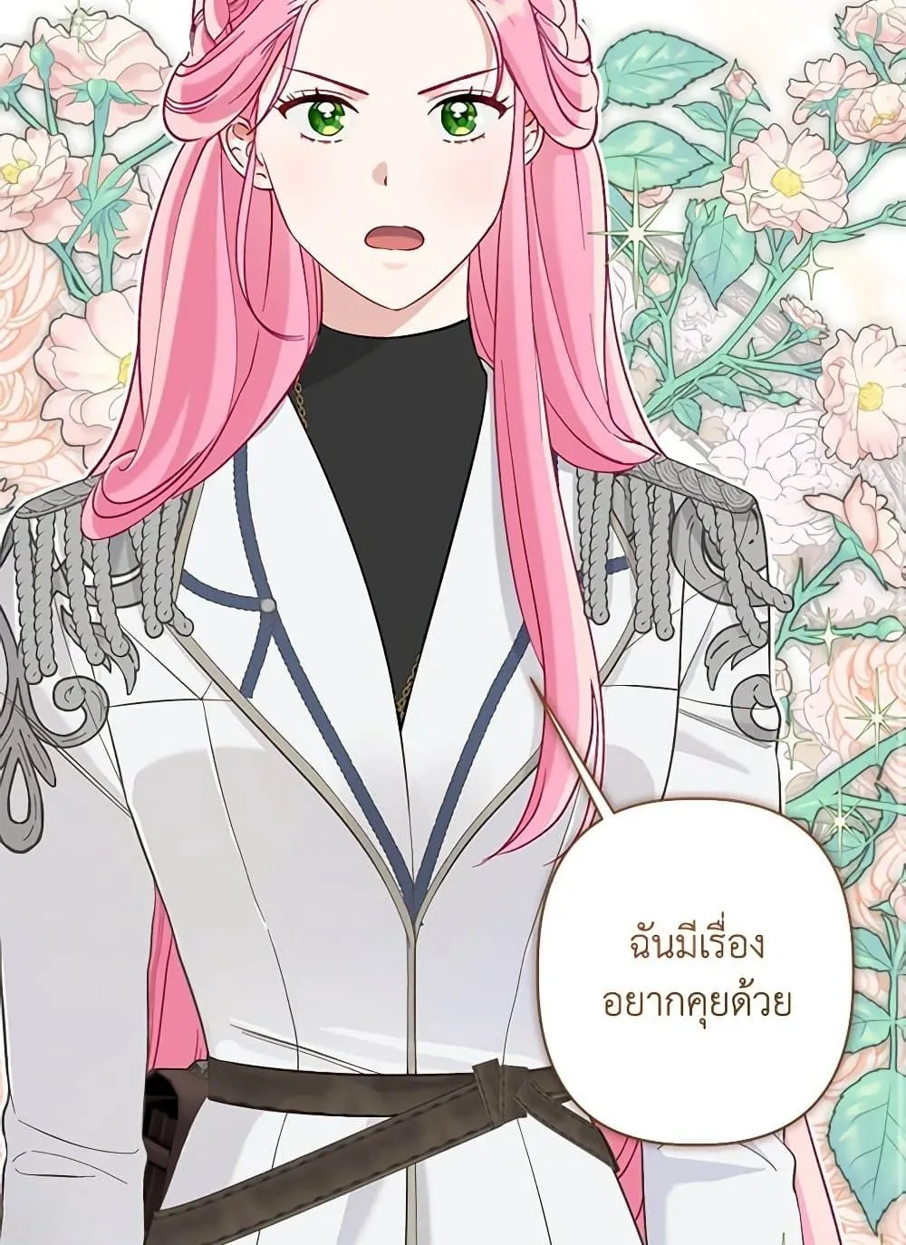 Manga-lc-com อ่านมังงะ อ่านการ์ตูน ออนไลน์ ฟรี The Perks of Being an S-Class Heroine ตอนที่ 1 2 3 4 5 6 7 8 9 10 11 12 13 14 ฟรี ไม่มีโฆษณา Manga-lc - อ่าน มังงะ อ่าน การ์ตูน ออนไลน์ อ่านมังงะ ฟรี