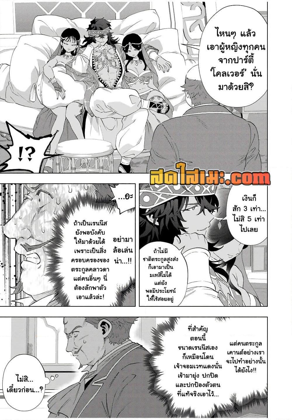 Manga-lc-com อ่านมังงะ อ่านการ์ตูน ออนไลน์ ฟรี A Rank Party wo Ridatsu Shita Ore wa, Moto Oshiego Tachi to Meikyuu Shinbu wo Mezasu ตอนที่ 1 2 3 4 5 6 7 8 9 10 11 12 13 14 ฟรี ไม่มีโฆษณา Manga-lc - อ่าน มังงะ อ่าน การ์ตูน ออนไลน์ อ่านมังงะ ฟรี