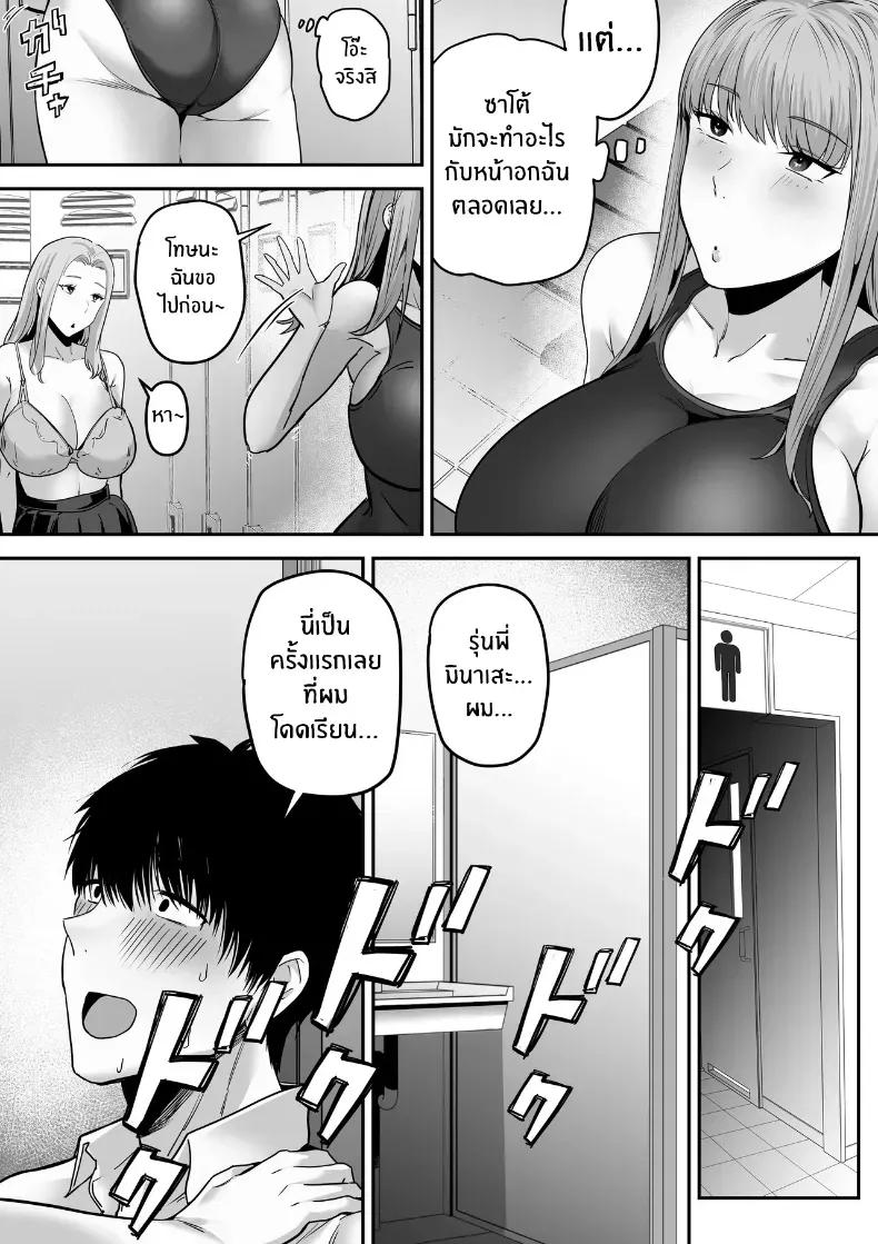Doujin-Lc- อ่าน โดจิน มังฮวา เกาหลี ญี่ปุ่น จีน แปลไทย 1 ตอนที่ 1 2 3 4 5 6 7 8 9 10 11 12 13 14 ฟรี ไม่มีโฆษณา อ่าน โดจิน Manhwa เกาหลี ญี่ปุ่น จีน เรามีครบ คัดมาให้เน้นๆ โดจิน 18+ รับประกันความฟินโดย  Doujin Lc