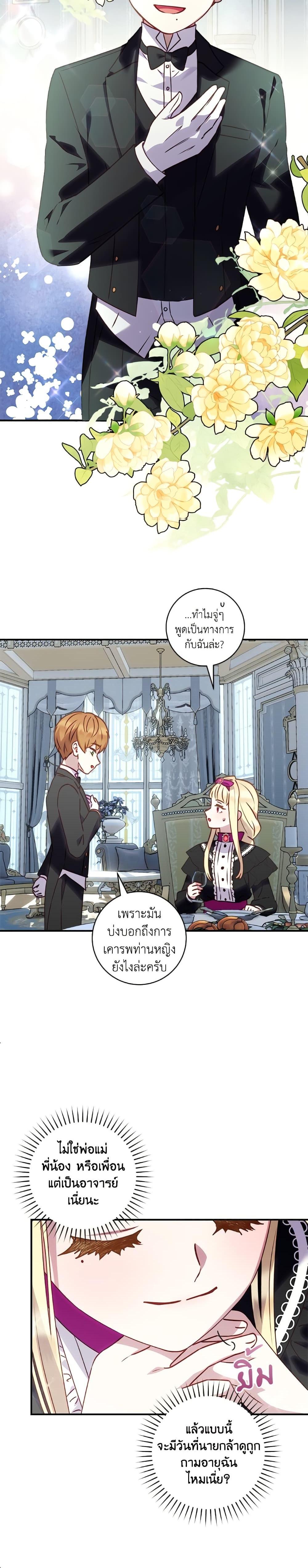 Manga-lc-com อ่านมังงะ อ่านการ์ตูน ออนไลน์ ฟรี I’ll Predict Your Happy Ending ตอนที่ 1 2 3 4 5 6 7 8 9 10 11 12 13 14 ฟรี ไม่มีโฆษณา Manga-lc - อ่าน มังงะ อ่าน การ์ตูน ออนไลน์ อ่านมังงะ ฟรี