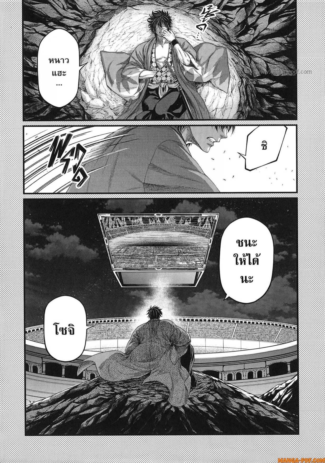 Manga-lc-com อ่านมังงะ อ่านการ์ตูน ออนไลน์ ฟรี Shuumatsu no Walküre ตอนที่ 1 2 3 4 5 6 7 8 9 10 11 12 13 14 ฟรี ไม่มีโฆษณา Manga-lc - อ่าน มังงะ อ่าน การ์ตูน ออนไลน์ อ่านมังงะ ฟรี