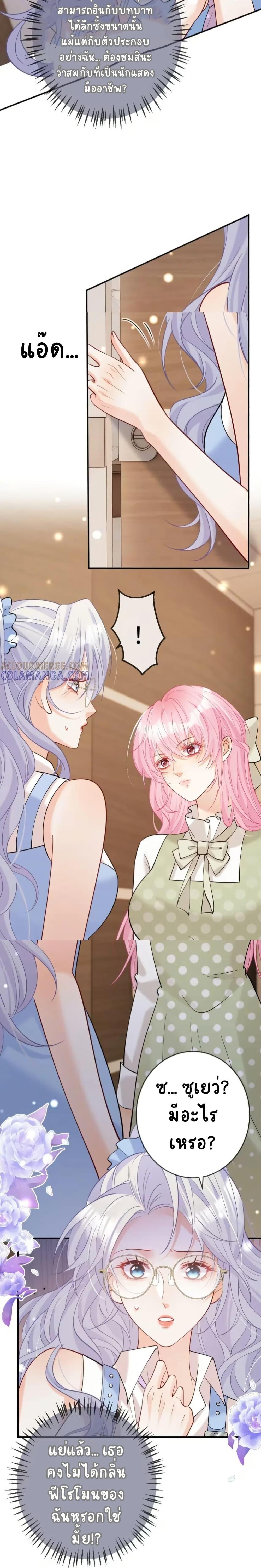 Manga-lc-com อ่านมังงะ อ่านการ์ตูน ออนไลน์ ฟรี Black Moonlight Heroine Always Wants to Mark Me ตอนที่ 1 2 3 4 5 6 7 8 9 10 11 12 13 14 ฟรี ไม่มีโฆษณา Manga-lc - อ่าน มังงะ อ่าน การ์ตูน ออนไลน์ อ่านมังงะ ฟรี