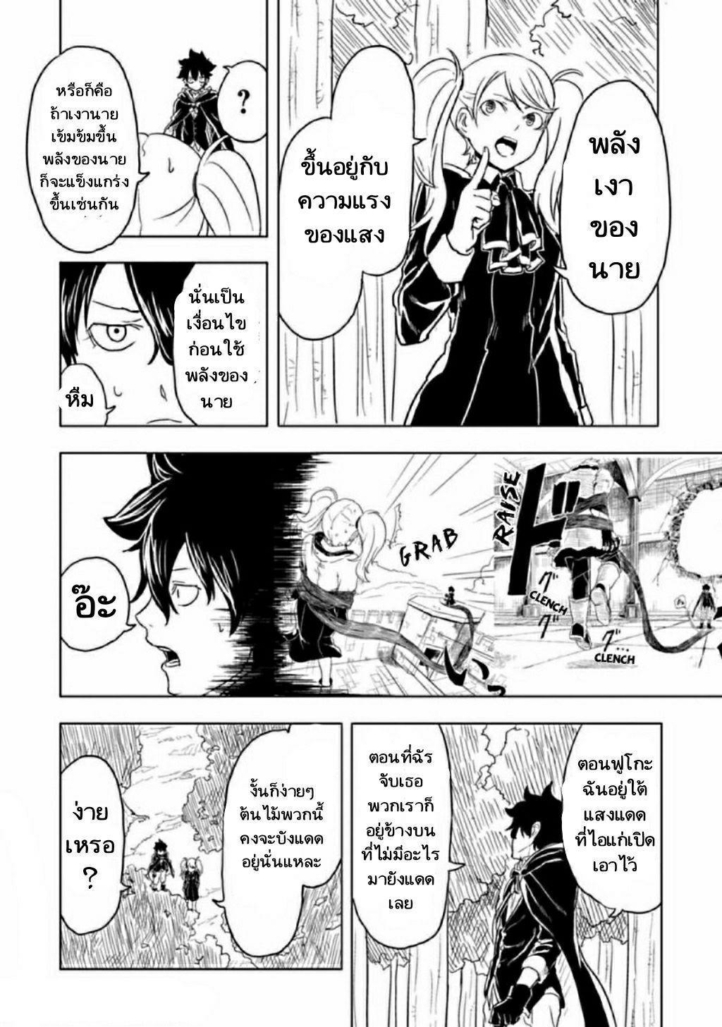 Manga-lc-com อ่านมังงะ อ่านการ์ตูน ออนไลน์ ฟรี Kokuei no Junk ตอนที่ 1 2 3 4 5 6 7 8 9 10 11 12 13 14 ฟรี ไม่มีโฆษณา Manga-lc - อ่าน มังงะ อ่าน การ์ตูน ออนไลน์ อ่านมังงะ ฟรี