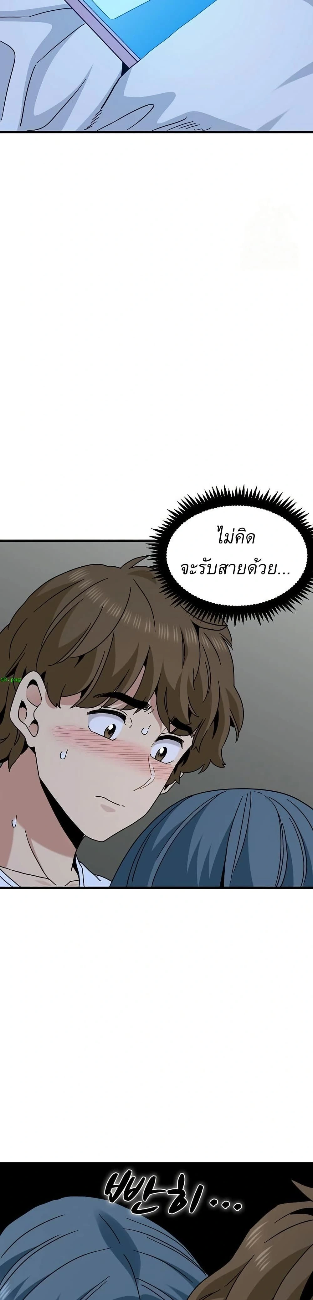 Doujin-Lc- อ่าน โดจิน มังฮวา เกาหลี ญี่ปุ่น จีน แปลไทย The Turning Point จุดเปลี่ยน ตอนที่ 1 2 3 4 5 6 7 8 9 10 11 12 13 14 ฟรี ไม่มีโฆษณา อ่าน โดจิน Manhwa เกาหลี ญี่ปุ่น จีน เรามีครบ คัดมาให้เน้นๆ โดจิน 18+ รับประกันความฟินโดย  Doujin Lc