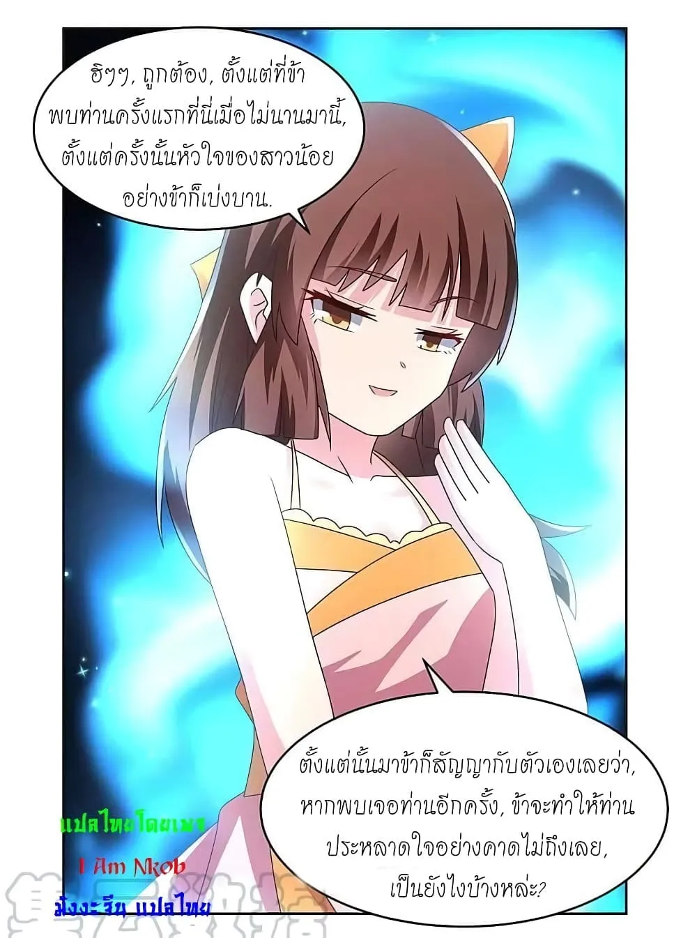Manga-lc-com อ่านมังงะ อ่านการ์ตูน ออนไลน์ ฟรี Above All Gods ตอนที่ 1 2 3 4 5 6 7 8 9 10 11 12 13 14 ฟรี ไม่มีโฆษณา Manga-lc - อ่าน มังงะ อ่าน การ์ตูน ออนไลน์ อ่านมังงะ ฟรี