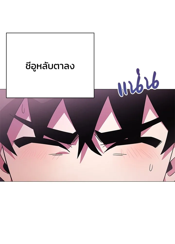 คืนแห่งโทแกบี ตอนที่ 25 รูปที่ 5