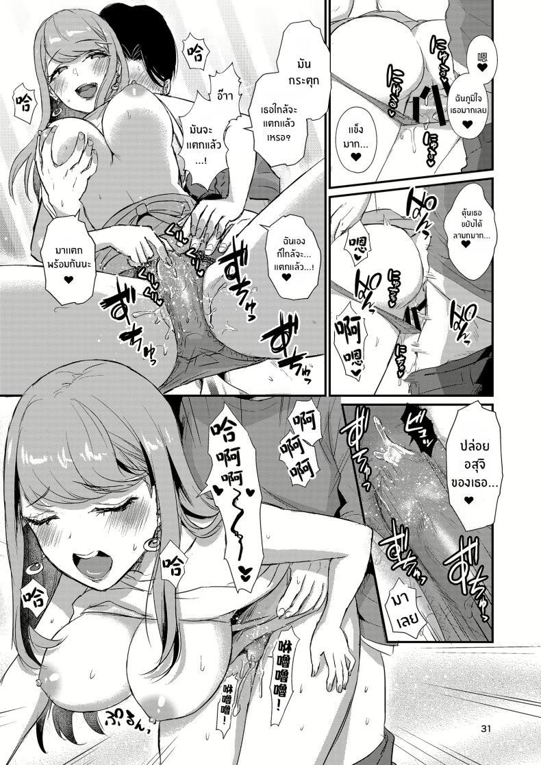 Doujin-Lc- อ่าน โดจิน มังฮวา เกาหลี ญี่ปุ่น จีน แปลไทย บ้านเเสนสุขขอต้อนรับ [Shinooka homare] HOMEHOME HOME E YOUKOSO! ตอนที่ 1 2 3 4 5 6 7 8 9 10 11 12 13 14 ฟรี ไม่มีโฆษณา อ่าน โดจิน Manhwa เกาหลี ญี่ปุ่น จีน เรามีครบ คัดมาให้เน้นๆ โดจิน 18+ รับประกันความฟินโดย  Doujin Lc