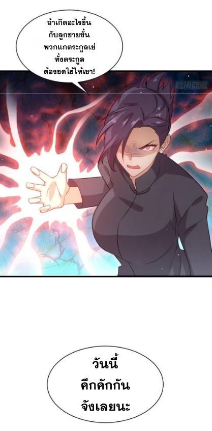 Manga-lc-com อ่านมังงะ อ่านการ์ตูน ออนไลน์ ฟรี Immortal Swordsman in the Reverse World ตอนที่ 1 2 3 4 5 6 7 8 9 10 11 12 13 14 ฟรี ไม่มีโฆษณา Manga-lc - อ่าน มังงะ อ่าน การ์ตูน ออนไลน์ อ่านมังงะ ฟรี