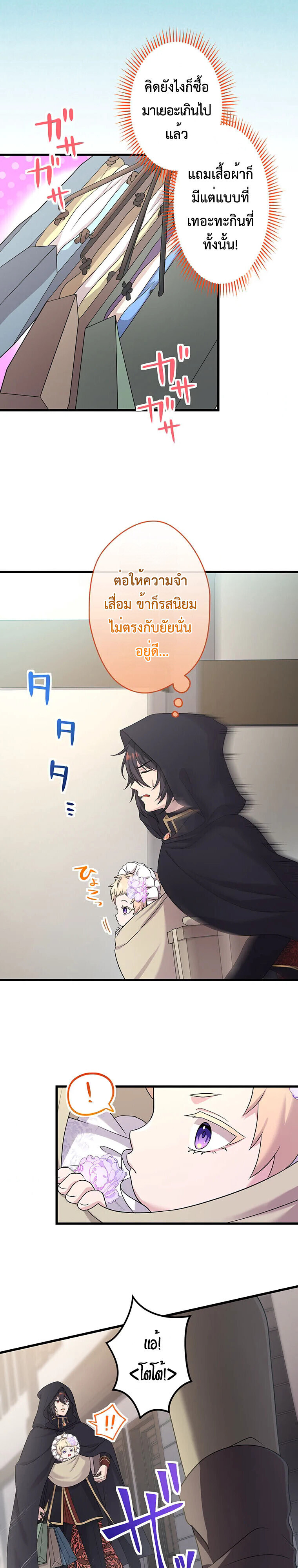 Manga-lc-com อ่านมังงะ อ่านการ์ตูน ออนไลน์ ฟรี The Legendary Assassin Reincarnated as the Beloved Youngest Daughter of a Royal Family ตอนที่ 1 2 3 4 5 6 7 8 9 10 11 12 13 14 ฟรี ไม่มีโฆษณา Manga-lc - อ่าน มังงะ อ่าน การ์ตูน ออนไลน์ อ่านมังงะ ฟรี