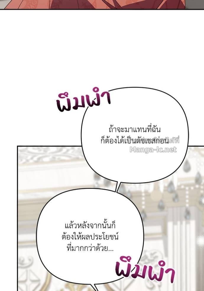 Doujin-Lc- อ่าน โดจิน มังฮวา เกาหลี ญี่ปุ่น จีน แปลไทย คิดว่าการบิดเบือนต้นฉบับ มันทำได้ง่าย ๆ หรือไง ตอนที่ 1 2 3 4 5 6 7 8 9 10 11 12 13 14 ฟรี ไม่มีโฆษณา อ่าน โดจิน Manhwa เกาหลี ญี่ปุ่น จีน เรามีครบ คัดมาให้เน้นๆ โดจิน 18+ รับประกันความฟินโดย Doujin Lc