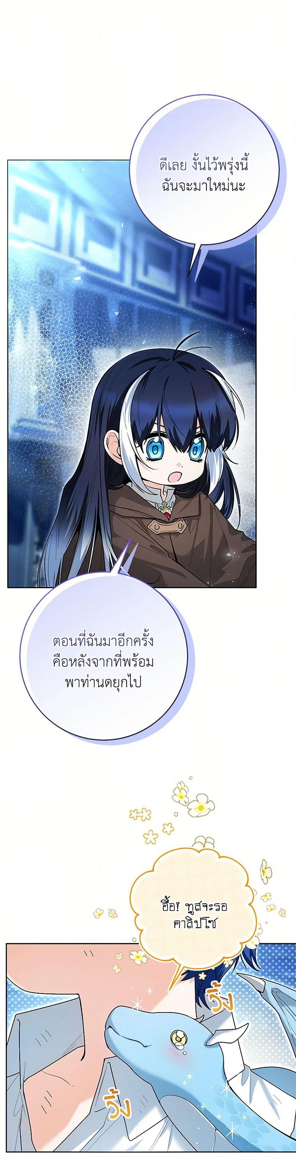Manga-lc-com อ่านมังงะ อ่านการ์ตูน ออนไลน์ ฟรี Black Killer Whale Baby ตอนที่ 1 2 3 4 5 6 7 8 9 10 11 12 13 14 ฟรี ไม่มีโฆษณา Manga-lc - อ่าน มังงะ อ่าน การ์ตูน ออนไลน์ อ่านมังงะ ฟรี