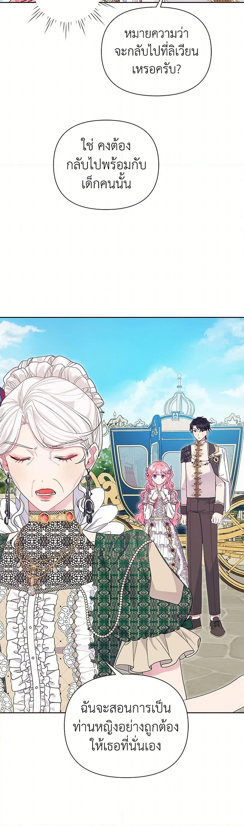 Manga-lc-com อ่านมังงะ อ่านการ์ตูน ออนไลน์ ฟรี The Archvillain’s Daughter-in-Law ตอนที่ 1 2 3 4 5 6 7 8 9 10 11 12 13 14 ฟรี ไม่มีโฆษณา Manga-lc - อ่าน มังงะ อ่าน การ์ตูน ออนไลน์ อ่านมังงะ ฟรี