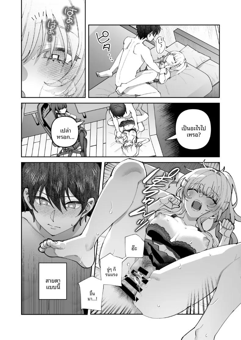 Doujin-Lc- อ่าน โดจิน มังฮวา เกาหลี ญี่ปุ่น จีน แปลไทย ความลับและการอัปโหลดของเราสองคน (Shinima) ตอนที่ 1 2 3 4 5 6 7 8 9 10 11 12 13 14 ฟรี ไม่มีโฆษณา อ่าน โดจิน Manhwa เกาหลี ญี่ปุ่น จีน เรามีครบ คัดมาให้เน้นๆ โดจิน 18+ รับประกันความฟินโดย  Doujin Lc