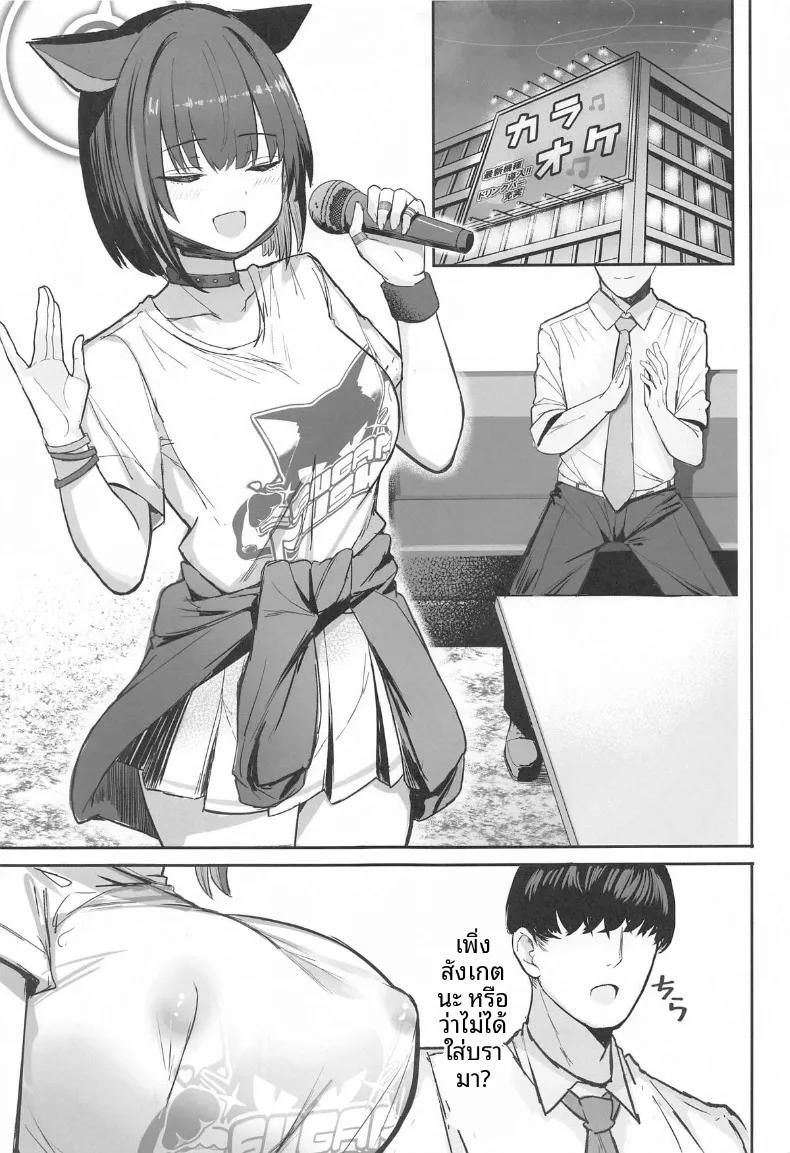 Doujin-Lc- อ่าน โดจิน มังฮวา เกาหลี ญี่ปุ่น จีน แปลไทย การออกเดตหลังเลิกเรียนของสองเรา (Kumasaku Tamizou) ตอนที่ 1 2 3 4 5 6 7 8 9 10 11 12 13 14 ฟรี ไม่มีโฆษณา อ่าน โดจิน Manhwa เกาหลี ญี่ปุ่น จีน เรามีครบ คัดมาให้เน้นๆ โดจิน 18+ รับประกันความฟินโดย  Doujin Lc