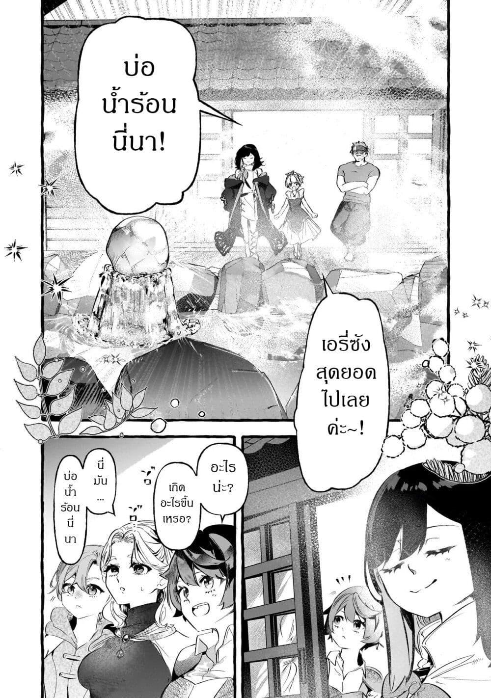 Manga-lc-com อ่านมังงะ อ่านการ์ตูน ออนไลน์ ฟรี Shinmai Majo no Isekai o Kiraku tabi Isekai ni Ochita Moto Arafo Shachiku wa Majo no Deshi o Nanori dai ni no Jinsei o Oka suru ตอนที่ 1 2 3 4 5 6 7 8 9 10 11 12 13 14 ฟรี ไม่มีโฆษณา Manga-lc - อ่าน มังงะ อ่าน การ์ตูน ออนไลน์ อ่านมังงะ ฟรี