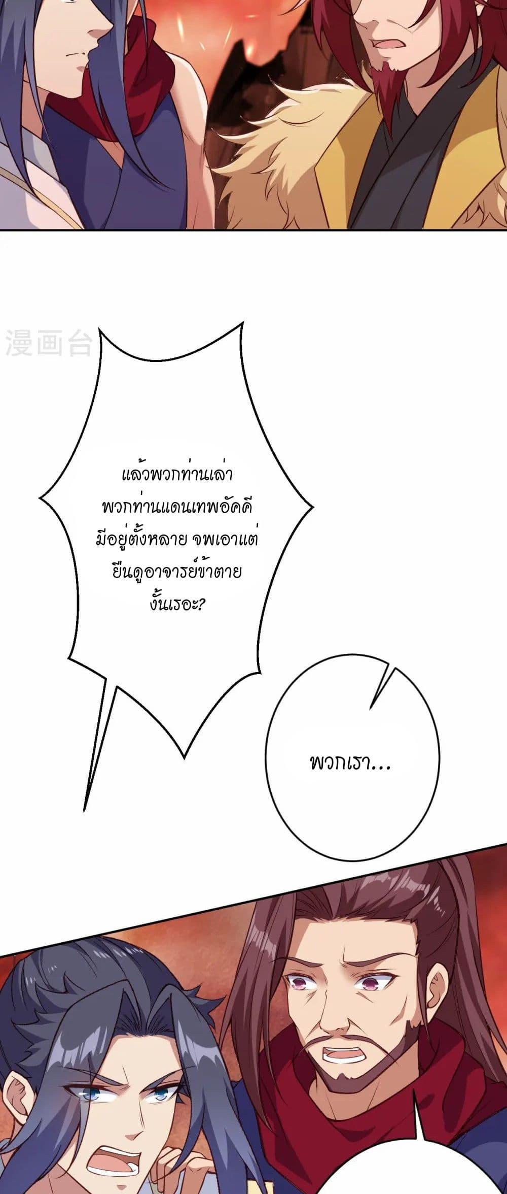 Manga-lc-com อ่านมังงะ อ่านการ์ตูน ออนไลน์ ฟรี Against the Gods อสูรพลิกฟ้า ตอนที่ 1 2 3 4 5 6 7 8 9 10 11 12 13 14 ฟรี ไม่มีโฆษณา Manga-lc - อ่าน มังงะ อ่าน การ์ตูน ออนไลน์ อ่านมังงะ ฟรี