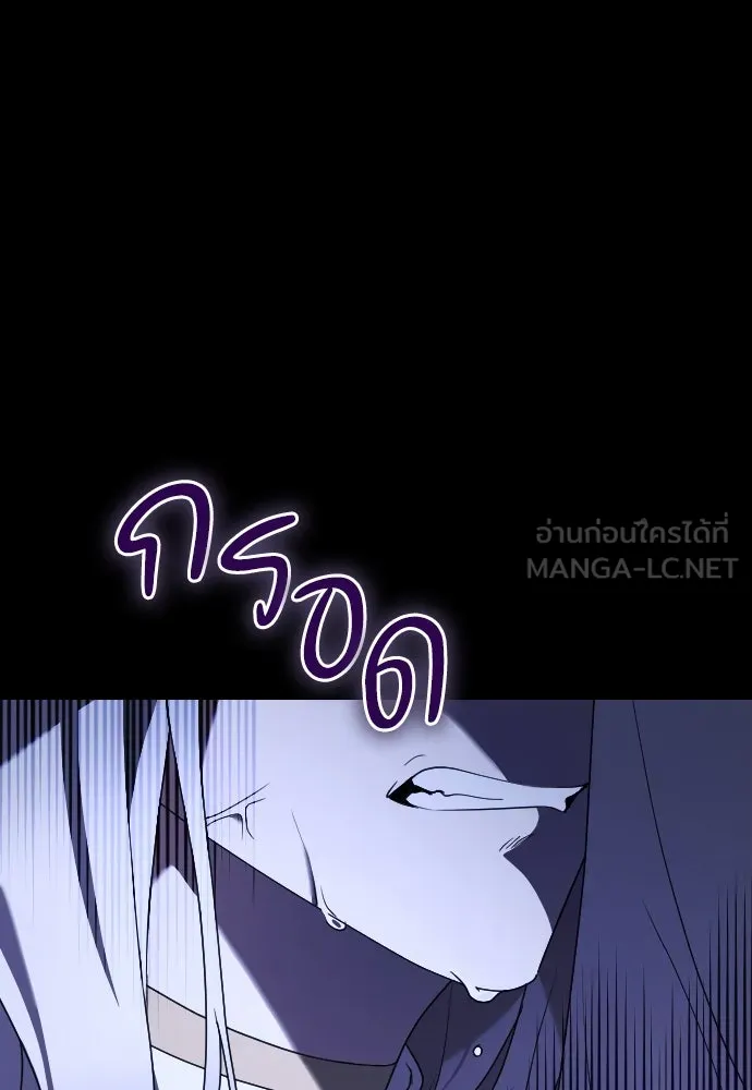 หมาป่าคู่เคียงบัลลังก์ ตอนที่ 12 รูปที่ 87