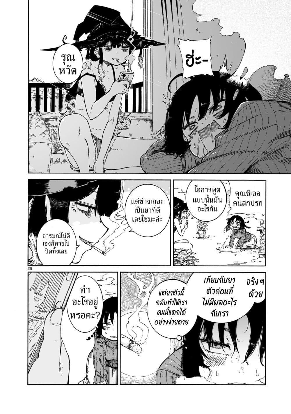 Manga-lc-com อ่านมังงะ อ่านการ์ตูน ออนไลน์ ฟรี Majo to Kyurasu ตอนที่ 1 2 3 4 5 6 7 8 9 10 11 12 13 14 ฟรี ไม่มีโฆษณา Manga-lc - อ่าน มังงะ อ่าน การ์ตูน ออนไลน์ อ่านมังงะ ฟรี