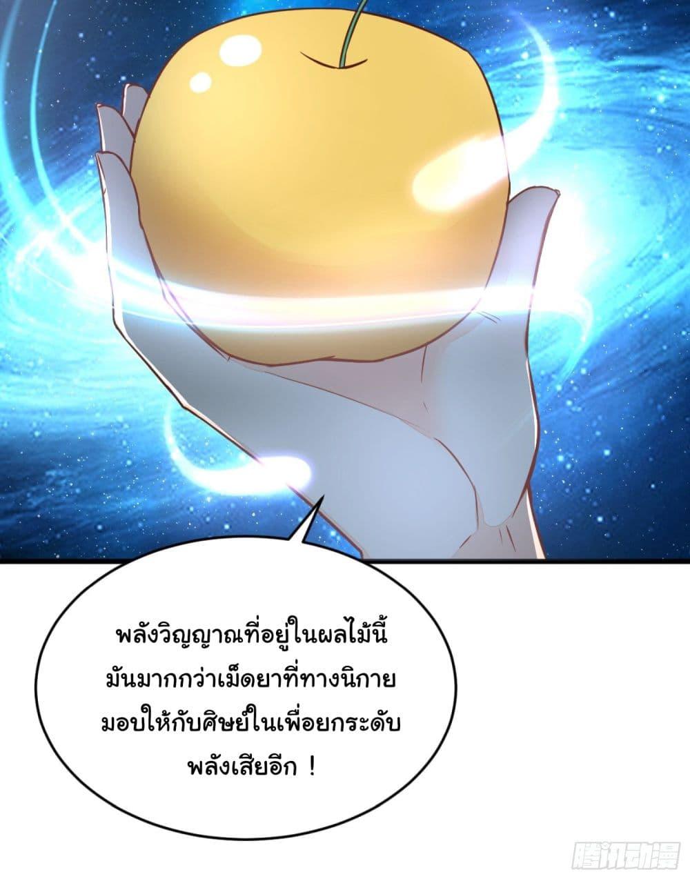 Manga-lc-com อ่านมังงะ อ่านการ์ตูน ออนไลน์ ฟรี Cultivating Immortality Requires a Rich Woman ตอนที่ 1 2 3 4 5 6 7 8 9 10 11 12 13 14 ฟรี ไม่มีโฆษณา Manga-lc - อ่าน มังงะ อ่าน การ์ตูน ออนไลน์ อ่านมังงะ ฟรี