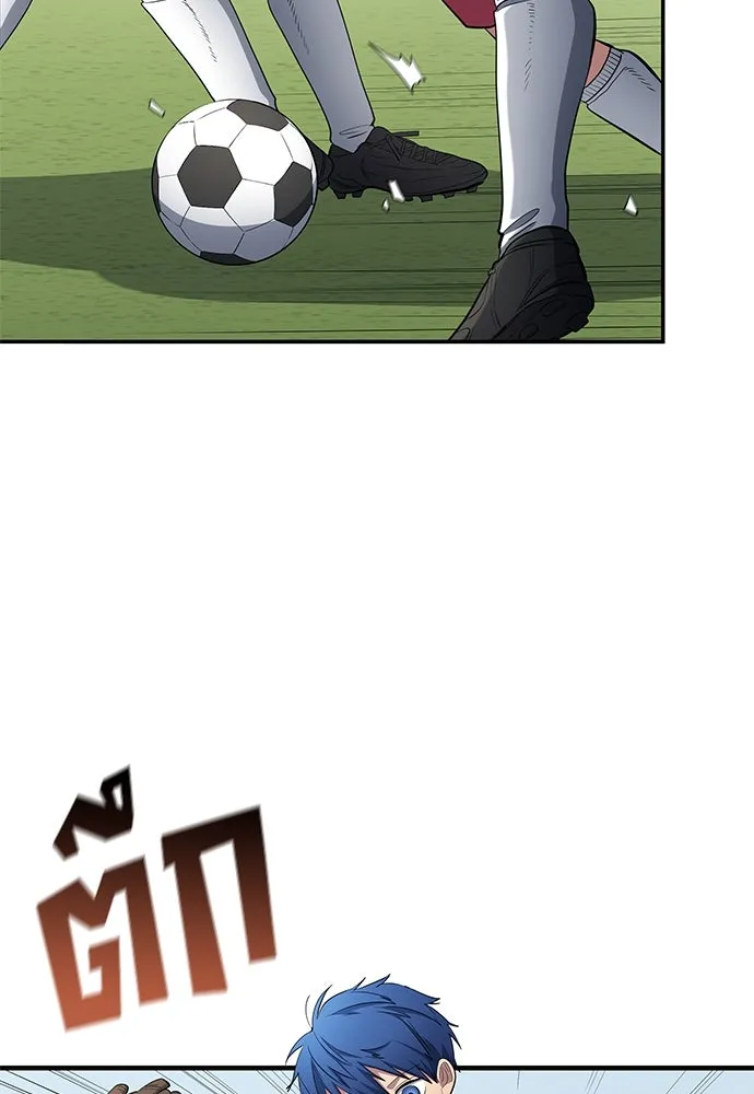 นักเตะแข้งสวรรค์ ตอนที่ 67 รูปที่ 31