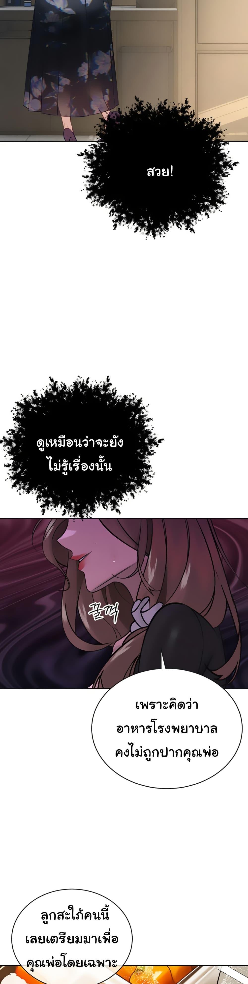 Doujin-Lc- อ่าน โดจิน มังฮวา เกาหลี ญี่ปุ่น จีน แปลไทย Father Is Eating All ตอนที่ 1 2 3 4 5 6 7 8 9 10 11 12 13 14 ฟรี ไม่มีโฆษณา อ่าน โดจิน Manhwa เกาหลี ญี่ปุ่น จีน เรามีครบ คัดมาให้เน้นๆ โดจิน 18+ รับประกันความฟินโดย  Doujin Lc