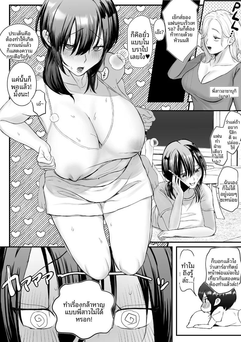 Doujin-Lc- อ่าน โดจิน มังฮวา เกาหลี ญี่ปุ่น จีน แปลไทย เรื่องราวเมื่อแฟนสาวถูกครูสอนพิเศษแย่งหัวใจ (Naruo) ตอนที่ 1 2 3 4 5 6 7 8 9 10 11 12 13 14 ฟรี ไม่มีโฆษณา อ่าน โดจิน Manhwa เกาหลี ญี่ปุ่น จีน เรามีครบ คัดมาให้เน้นๆ โดจิน 18+ รับประกันความฟินโดย  Doujin Lc
