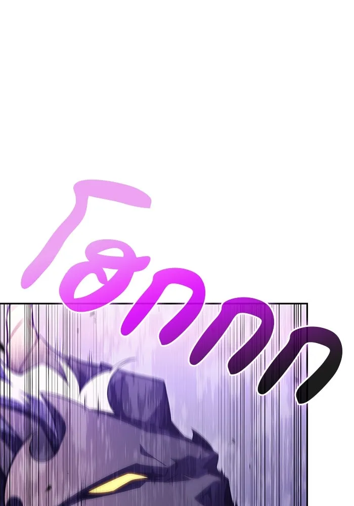 ลูกชายคนเล็กของดยุกคือมือสังหาร ตอนที่ 63 รูปที่ 46