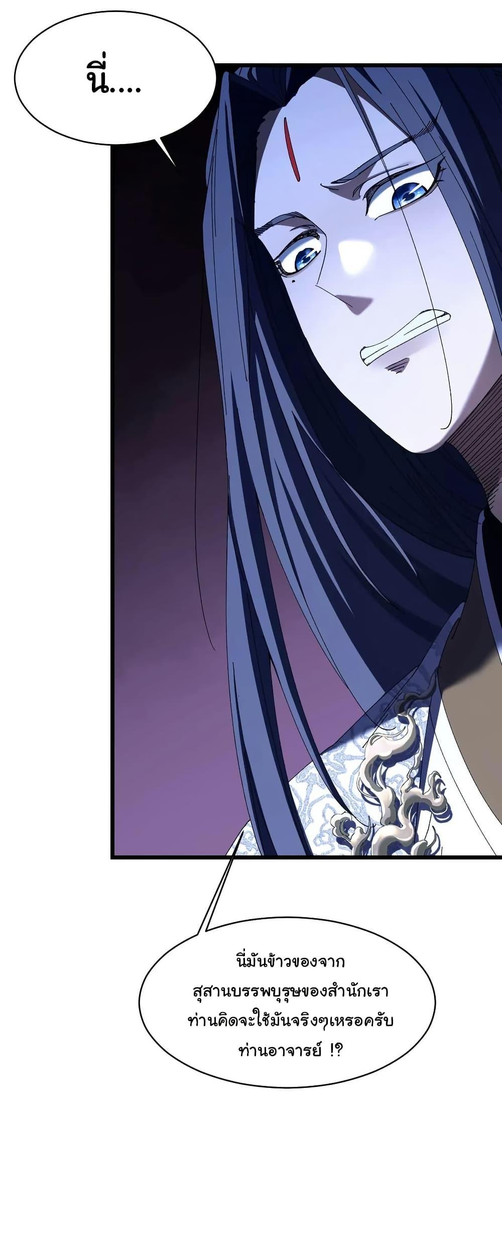 Manga-lc-com อ่านมังงะ อ่านการ์ตูน ออนไลน์ ฟรี Don’t Tell Me You Think Cultivating Immortality Is Difficult ตอนที่ 1 2 3 4 5 6 7 8 9 10 11 12 13 14 ฟรี ไม่มีโฆษณา Manga-lc - อ่าน มังงะ อ่าน การ์ตูน ออนไลน์ อ่านมังงะ ฟรี