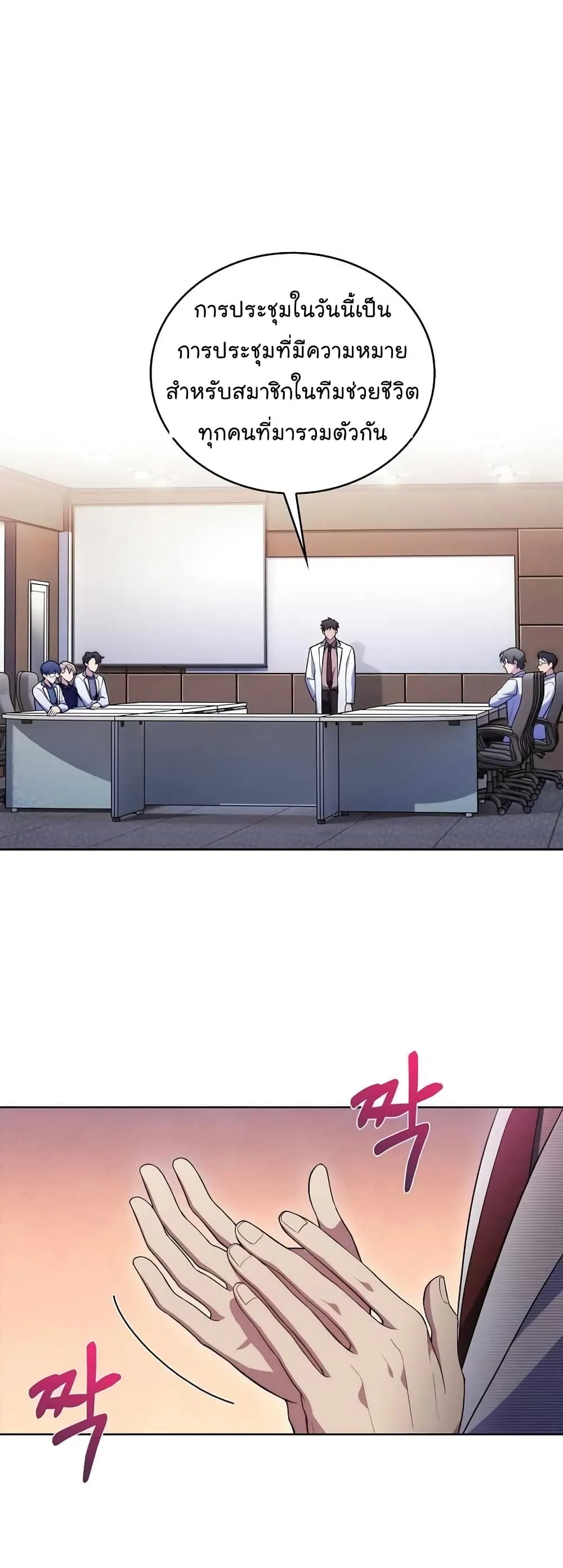Manga-lc-com อ่านมังงะ อ่านการ์ตูน ออนไลน์ ฟรี Level-Up Doctor ตอนที่ 1 2 3 4 5 6 7 8 9 10 11 12 13 14 ฟรี ไม่มีโฆษณา Manga-lc - อ่าน มังงะ อ่าน การ์ตูน ออนไลน์ อ่านมังงะ ฟรี