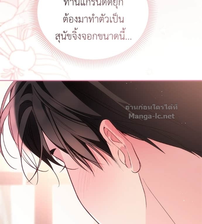 Doujin-Lc- อ่าน โดจิน มังฮวา เกาหลี ญี่ปุ่น จีน แปลไทย แกรนด์ดัชเชสล็อกมง ตอนที่ 1 2 3 4 5 6 7 8 9 10 11 12 13 14 ฟรี ไม่มีโฆษณา อ่าน โดจิน Manhwa เกาหลี ญี่ปุ่น จีน เรามีครบ คัดมาให้เน้นๆ โดจิน 18+ รับประกันความฟินโดย Doujin Lc