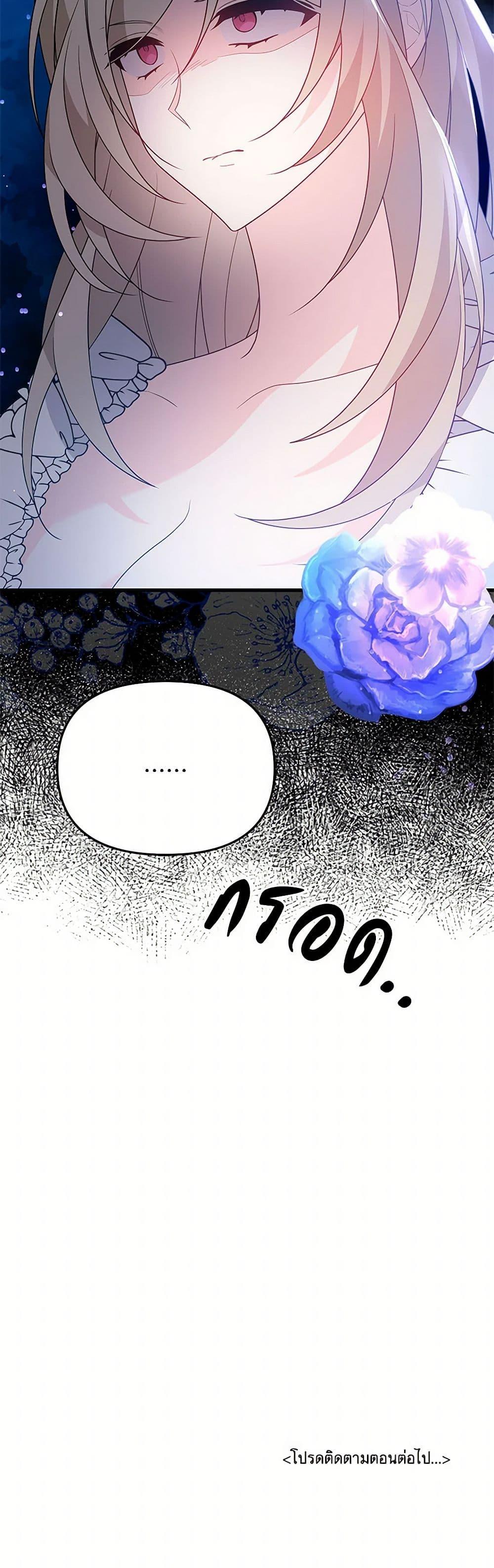 Manga-lc-com อ่านมังงะ อ่านการ์ตูน ออนไลน์ ฟรี I Will Seduce the Male Lead for My Older Brother ตอนที่ 1 2 3 4 5 6 7 8 9 10 11 12 13 14 ฟรี ไม่มีโฆษณา Manga-lc - อ่าน มังงะ อ่าน การ์ตูน ออนไลน์ อ่านมังงะ ฟรี