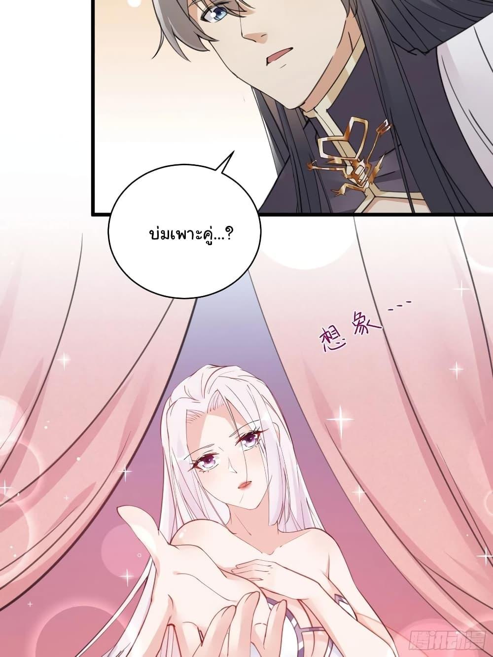 Manga-lc-com อ่านมังงะ อ่านการ์ตูน ออนไลน์ ฟรี Cultivating Immortality Requires a Rich Woman ตอนที่ 1 2 3 4 5 6 7 8 9 10 11 12 13 14 ฟรี ไม่มีโฆษณา Manga-lc - อ่าน มังงะ อ่าน การ์ตูน ออนไลน์ อ่านมังงะ ฟรี