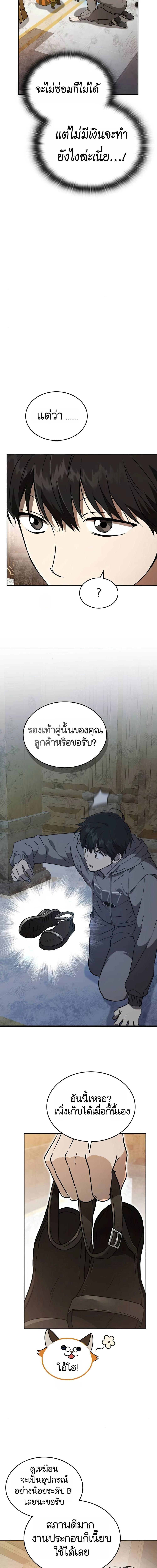 Manga-lc-com อ่านมังงะ อ่านการ์ตูน ออนไลน์ ฟรี Divine Beast Kindergarten ตอนที่ 1 2 3 4 5 6 7 8 9 10 11 12 13 14 ฟรี ไม่มีโฆษณา Manga-lc - อ่าน มังงะ อ่าน การ์ตูน ออนไลน์ อ่านมังงะ ฟรี