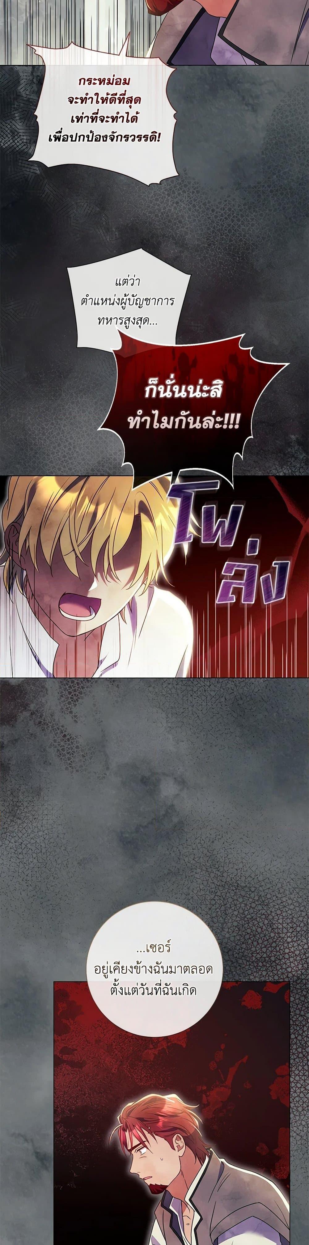 Manga-lc-com อ่านมังงะ อ่านการ์ตูน ออนไลน์ ฟรี Divorcing the Emperor ตอนที่ 1 2 3 4 5 6 7 8 9 10 11 12 13 14 ฟรี ไม่มีโฆษณา Manga-lc - อ่าน มังงะ อ่าน การ์ตูน ออนไลน์ อ่านมังงะ ฟรี