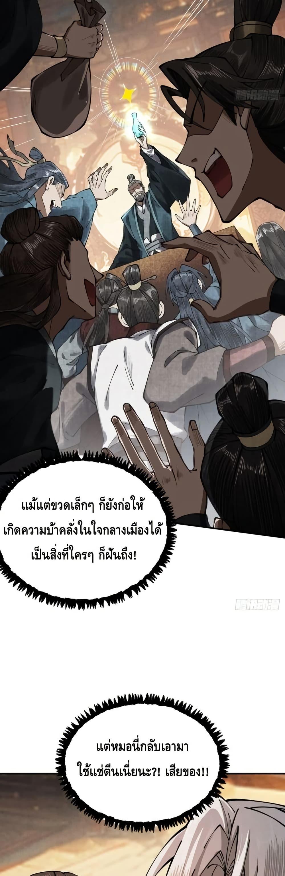 Manga-lc-com อ่านมังงะ อ่านการ์ตูน ออนไลน์ ฟรี MyCultivation ตอนที่ 1 2 3 4 5 6 7 8 9 10 11 12 13 14 ฟรี ไม่มีโฆษณา Manga-lc - อ่าน มังงะ อ่าน การ์ตูน ออนไลน์ อ่านมังงะ ฟรี