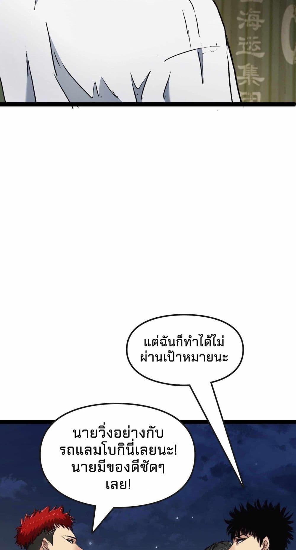 Manga-lc-com อ่านมังงะ อ่านการ์ตูน ออนไลน์ ฟรี Death Speed ตอนที่ 1 2 3 4 5 6 7 8 9 10 11 12 13 14 ฟรี ไม่มีโฆษณา Manga-lc - อ่าน มังงะ อ่าน การ์ตูน ออนไลน์ อ่านมังงะ ฟรี