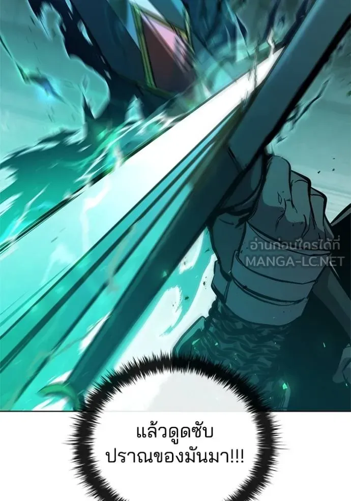 เกิดใหม่ในร่างดยุก ตอนที่ 81 รูปที่ 100