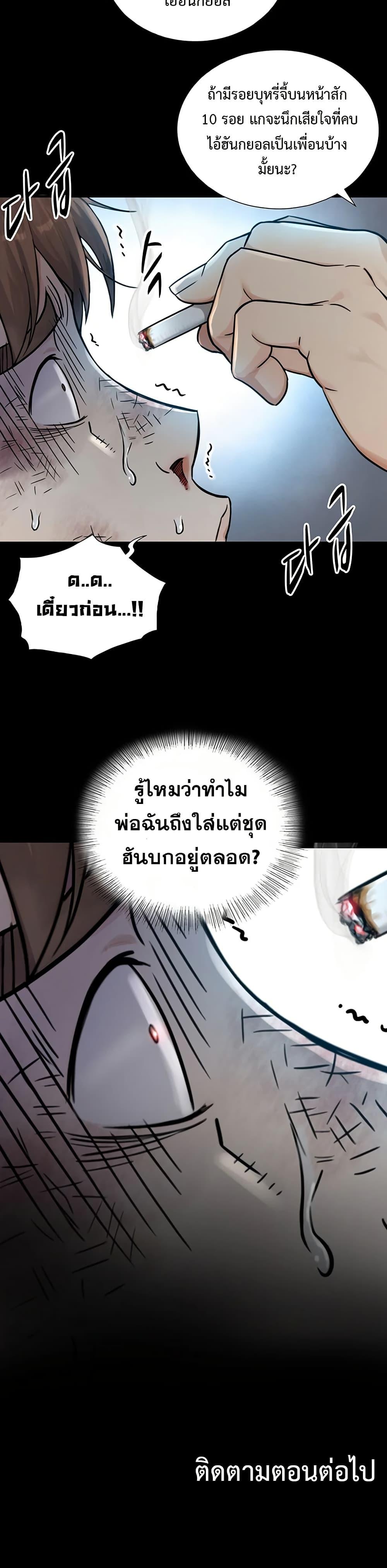 Doujin-Lc- อ่าน โดจิน มังฮวา เกาหลี ญี่ปุ่น จีน แปลไทย Like Father ตอนที่ 1 2 3 4 5 6 7 8 9 10 11 12 13 14 ฟรี ไม่มีโฆษณา อ่าน โดจิน Manhwa เกาหลี ญี่ปุ่น จีน เรามีครบ คัดมาให้เน้นๆ โดจิน 18+ รับประกันความฟินโดย  Doujin Lc