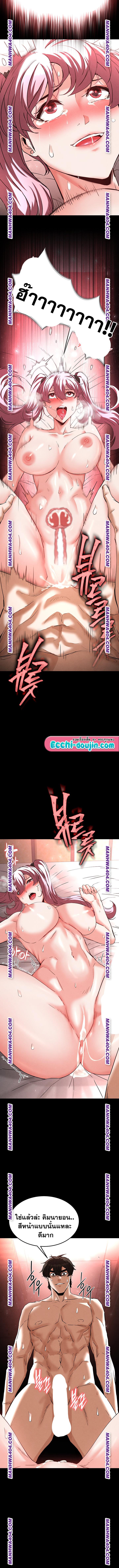 Doujin-Lc- อ่าน โดจิน มังฮวา เกาหลี ญี่ปุ่น จีน แปลไทย Human Scum ตอนที่ 1 2 3 4 5 6 7 8 9 10 11 12 13 14 ฟรี ไม่มีโฆษณา อ่าน โดจิน Manhwa เกาหลี ญี่ปุ่น จีน เรามีครบ คัดมาให้เน้นๆ โดจิน 18+ รับประกันความฟินโดย  Doujin Lc