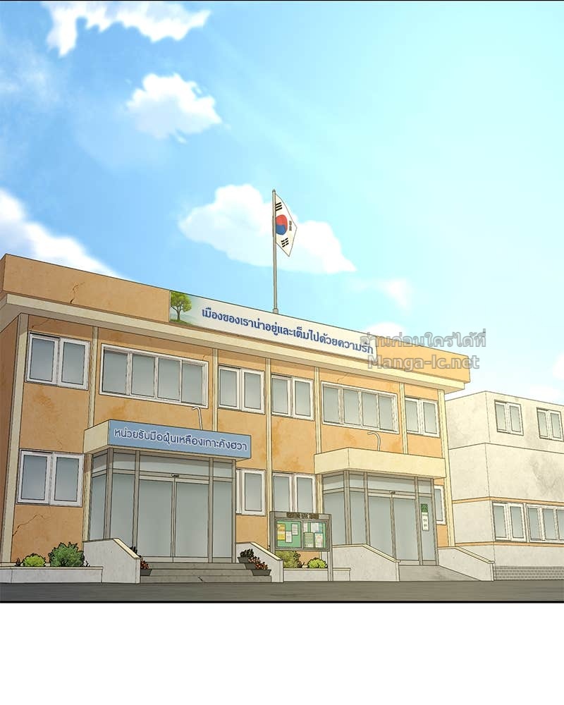 Doujin-Lc- อ่าน โดจิน มังฮวา เกาหลี ญี่ปุ่น จีน แปลไทย ข้าราชการพิเศษ ตอนที่ 1 2 3 4 5 6 7 8 9 10 11 12 13 14 ฟรี ไม่มีโฆษณา อ่าน โดจิน Manhwa เกาหลี ญี่ปุ่น จีน เรามีครบ คัดมาให้เน้นๆ โดจิน 18+ รับประกันความฟินโดย Doujin Lc