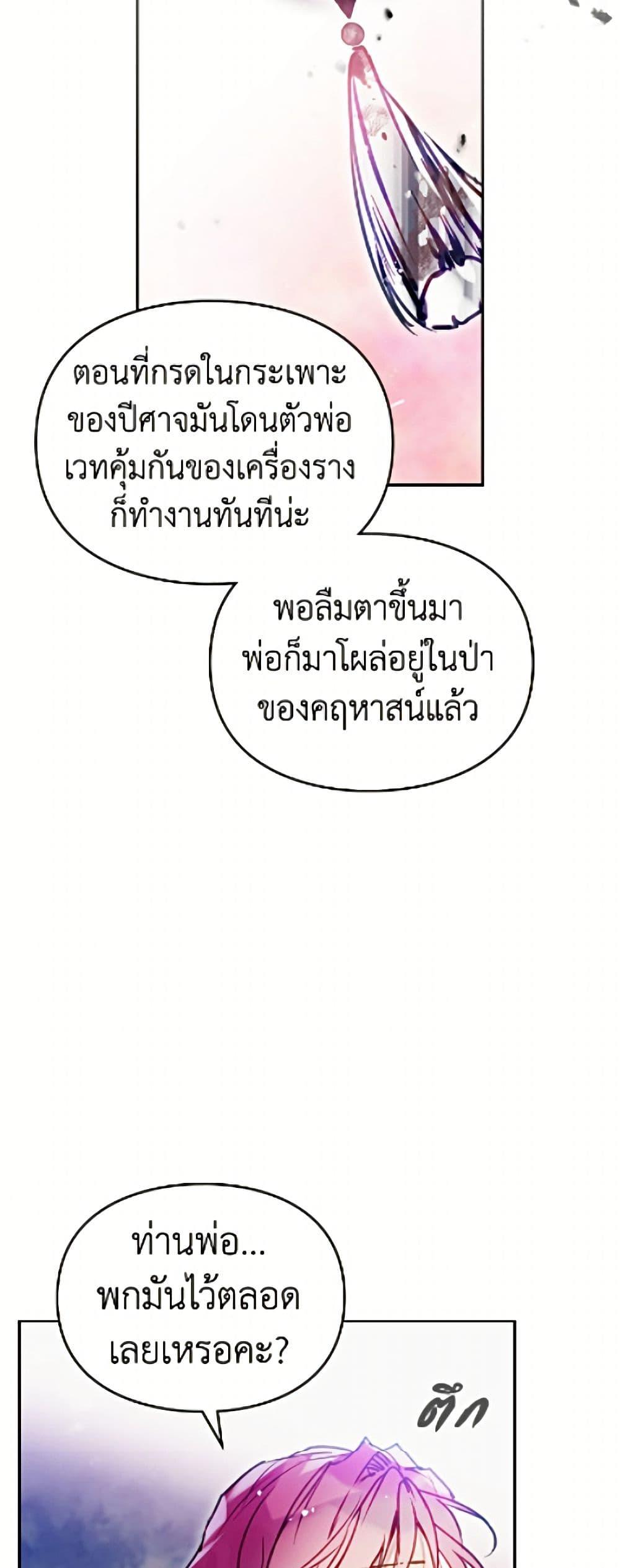 Manga-lc-com อ่านมังงะ อ่านการ์ตูน ออนไลน์ ฟรี Death Is The Only Ending For The Villainess ตอนที่ 1 2 3 4 5 6 7 8 9 10 11 12 13 14 ฟรี ไม่มีโฆษณา Manga-lc - อ่าน มังงะ อ่าน การ์ตูน ออนไลน์ อ่านมังงะ ฟรี
