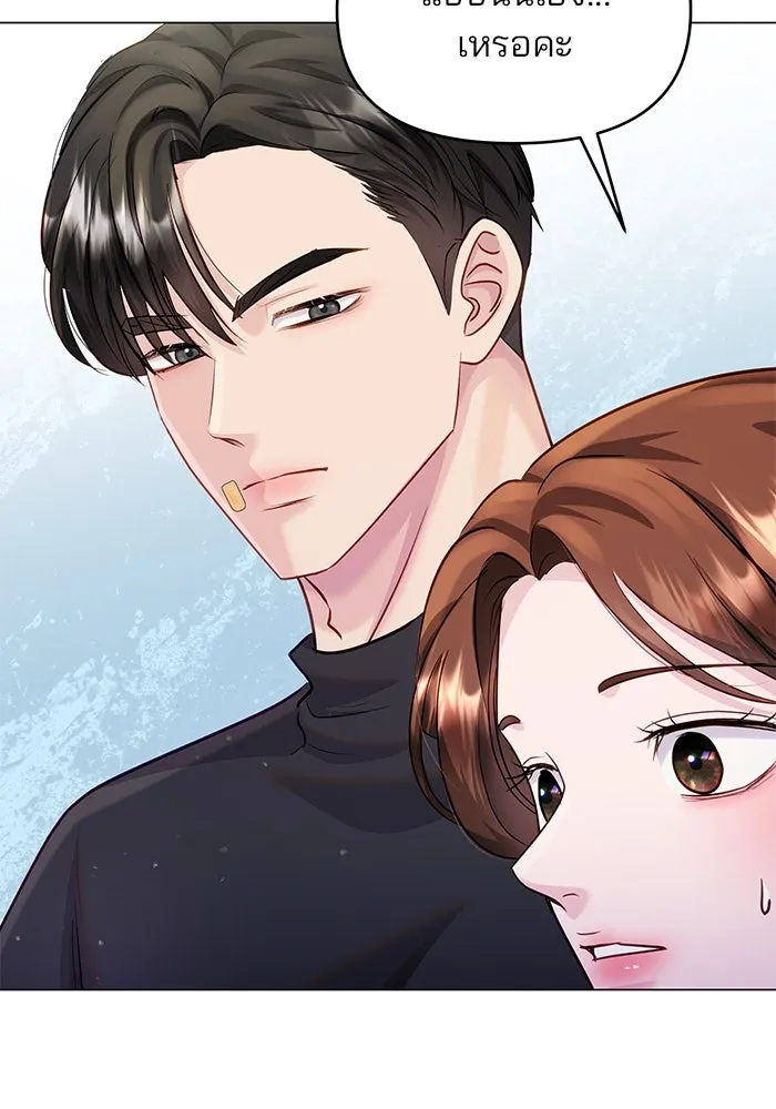 คู่มือคว้าหัวใจนายตัวร้าย ตอนที่ 51 รูปที่ 86