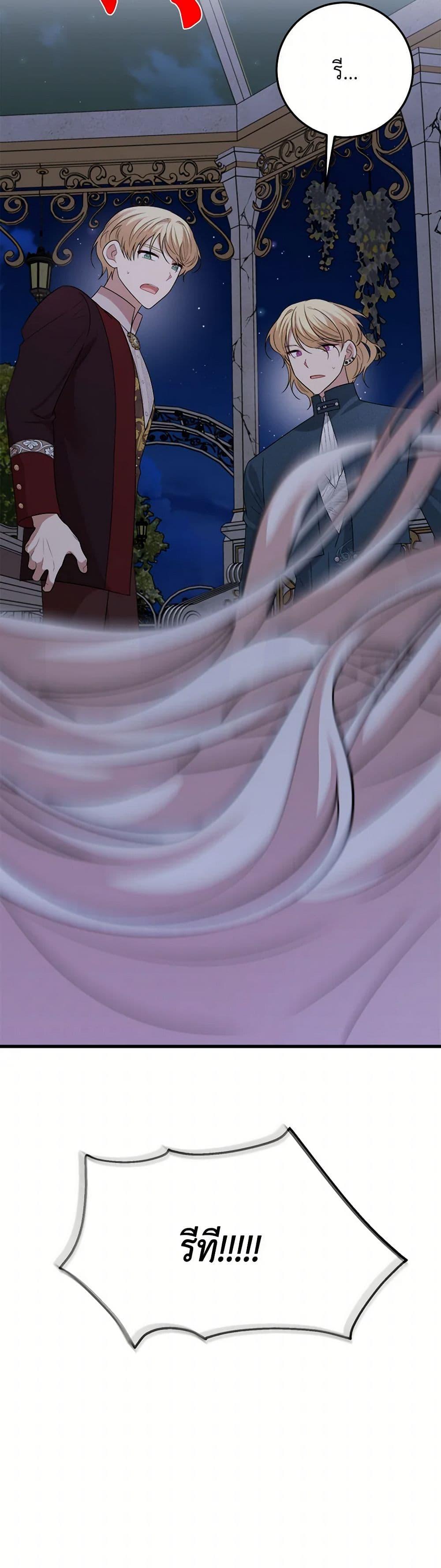 Manga-lc-com อ่านมังงะ อ่านการ์ตูน ออนไลน์ ฟรี Four Dangerous Brothers to My Rescue ตอนที่ 1 2 3 4 5 6 7 8 9 10 11 12 13 14 ฟรี ไม่มีโฆษณา Manga-lc - อ่าน มังงะ อ่าน การ์ตูน ออนไลน์ อ่านมังงะ ฟรี