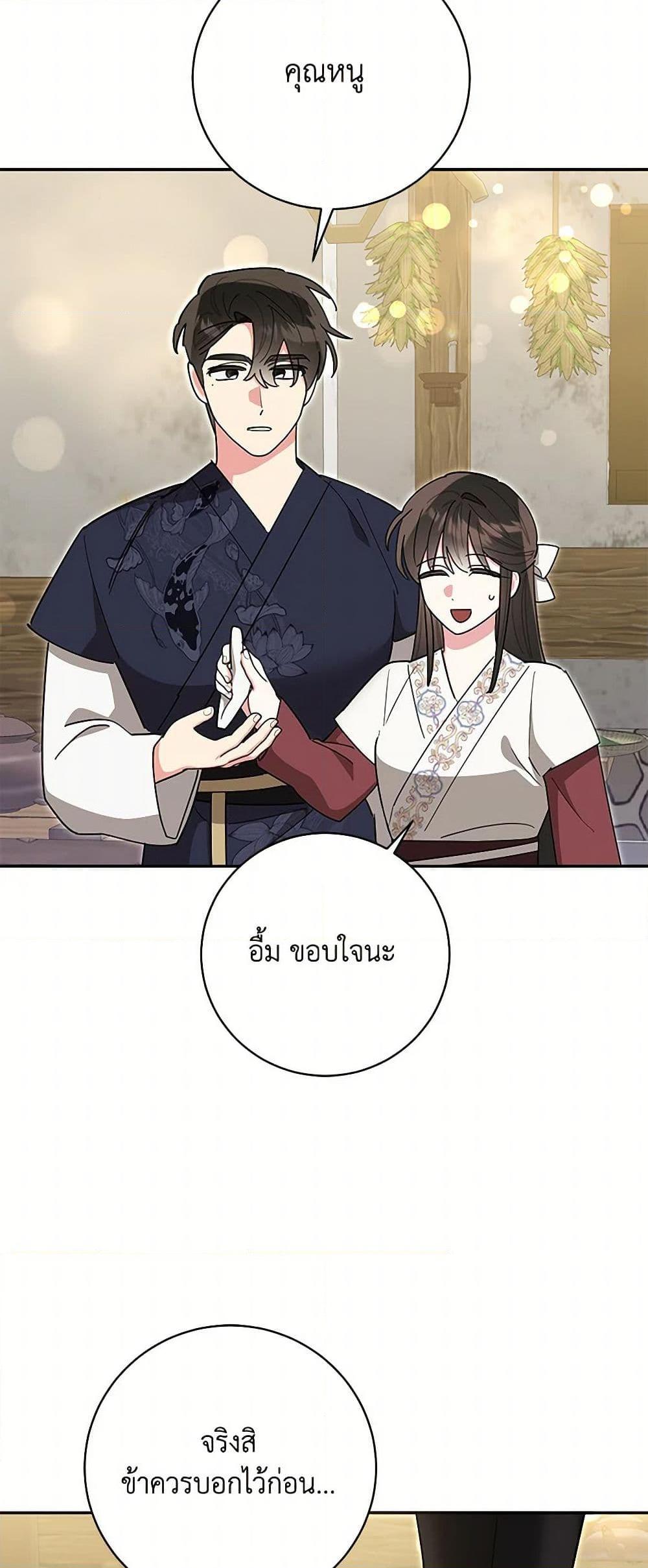 Manga-lc-com อ่านมังงะ อ่านการ์ตูน ออนไลน์ ฟรี Precious Daughter of the Greatest Martial Arts Villain ตอนที่ 1 2 3 4 5 6 7 8 9 10 11 12 13 14 ฟรี ไม่มีโฆษณา Manga-lc - อ่าน มังงะ อ่าน การ์ตูน ออนไลน์ อ่านมังงะ ฟรี