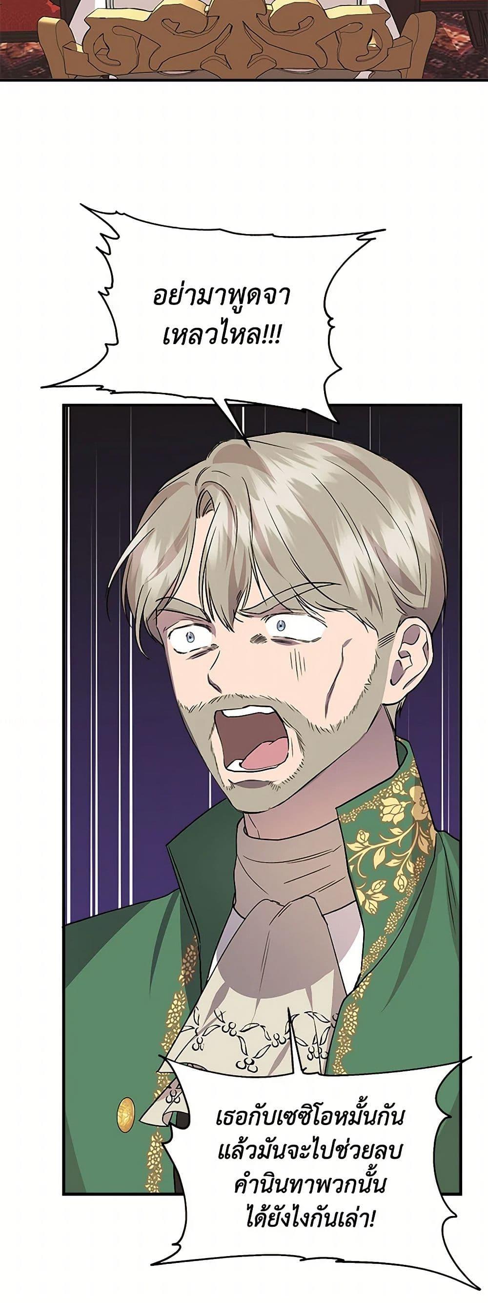 Manga-lc-com อ่านมังงะ อ่านการ์ตูน ออนไลน์ ฟรี I Wasn’t the Cinderella ตอนที่ 1 2 3 4 5 6 7 8 9 10 11 12 13 14 ฟรี ไม่มีโฆษณา Manga-lc - อ่าน มังงะ อ่าน การ์ตูน ออนไลน์ อ่านมังงะ ฟรี