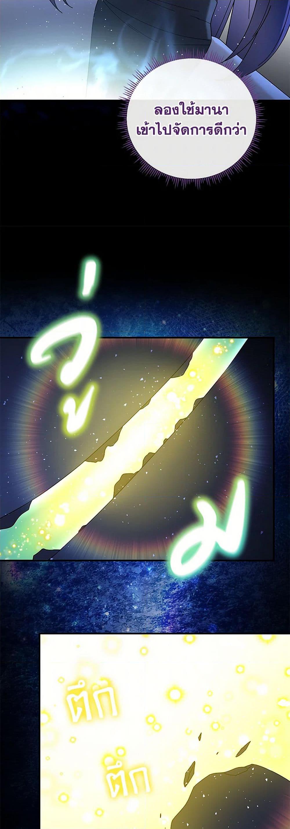 Manga-lc-com อ่านมังงะ อ่านการ์ตูน ออนไลน์ ฟรี Golden Light Gratia, The Child Loved By God ตอนที่ 1 2 3 4 5 6 7 8 9 10 11 12 13 14 ฟรี ไม่มีโฆษณา Manga-lc - อ่าน มังงะ อ่าน การ์ตูน ออนไลน์ อ่านมังงะ ฟรี